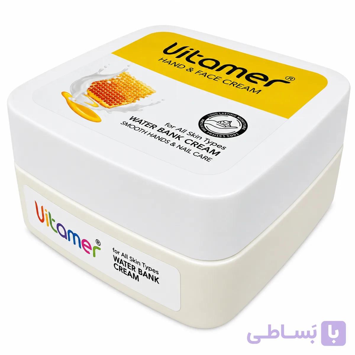 کرم آبرسان ویتامر مدل اووکادو حجم ۱۵۰ میلی‌لیتر — تصویر 1