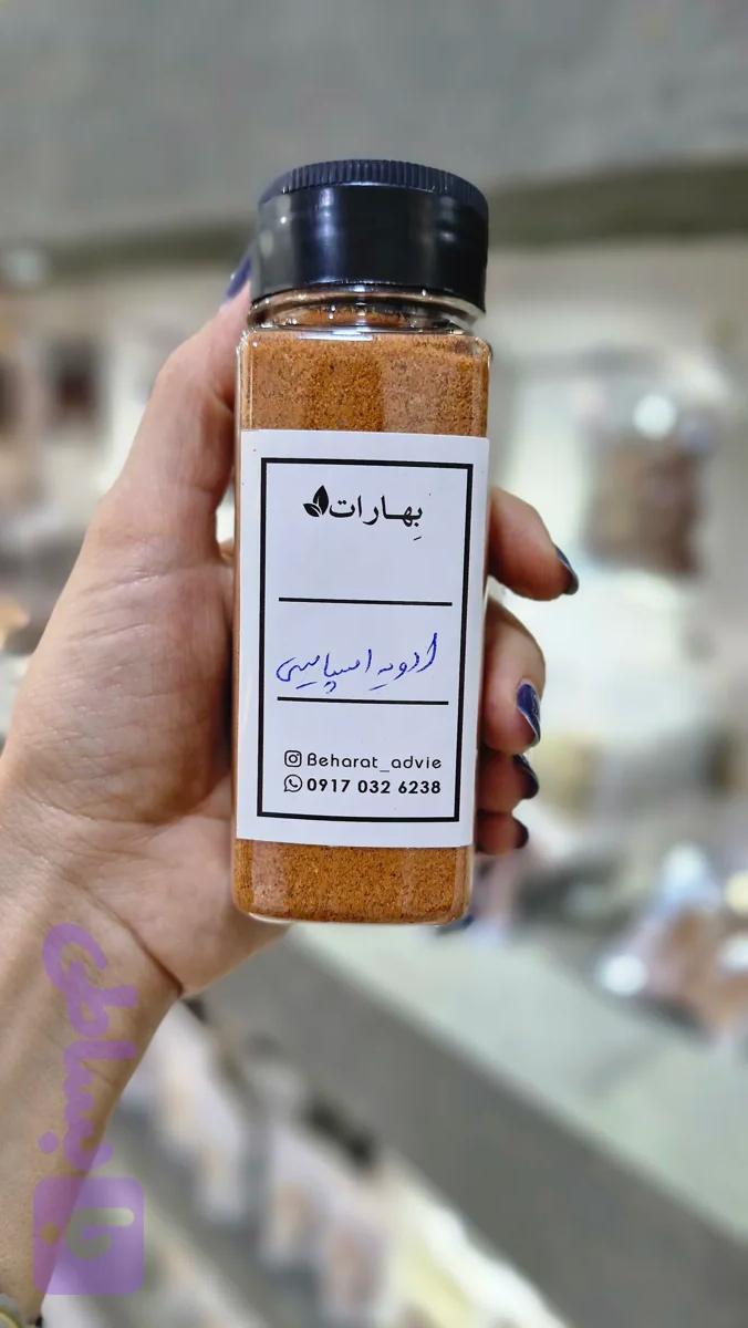 ادویه اسپایسی بهارات
