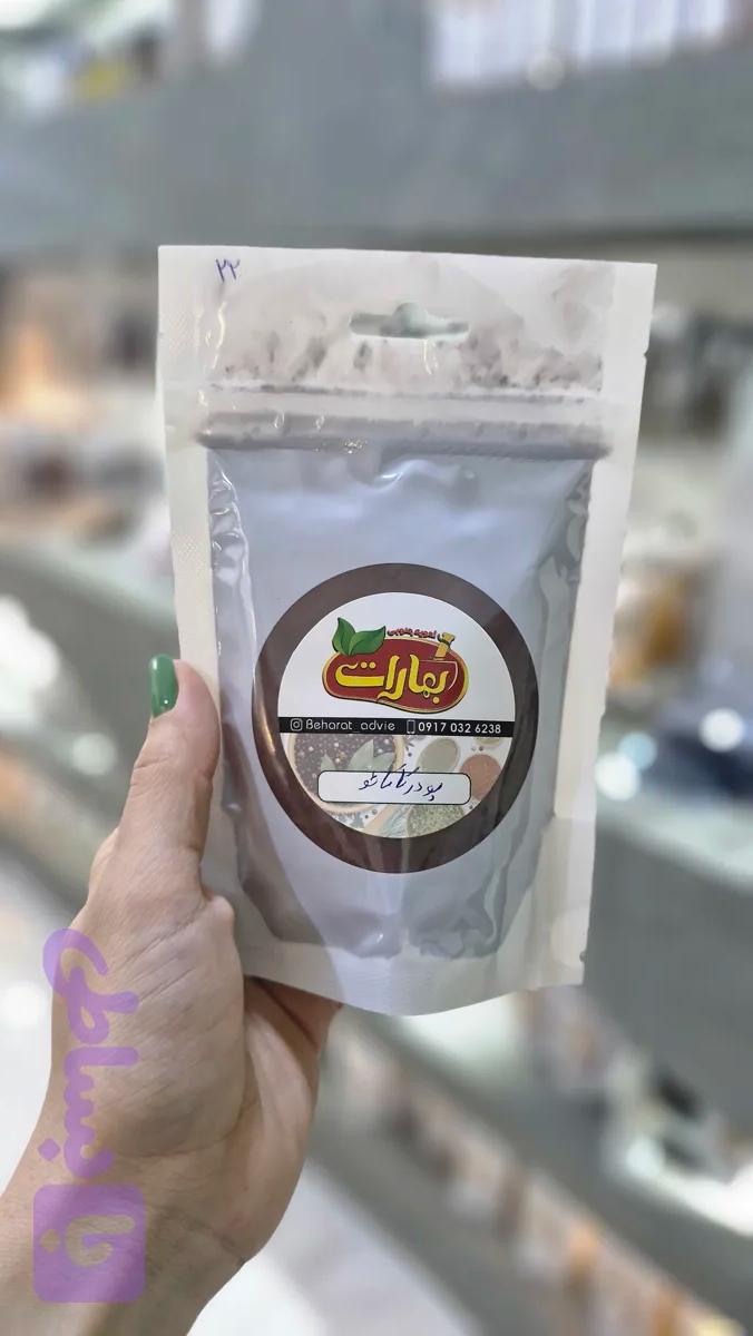 پودر کاکائو ترک (کد TJ9U8)