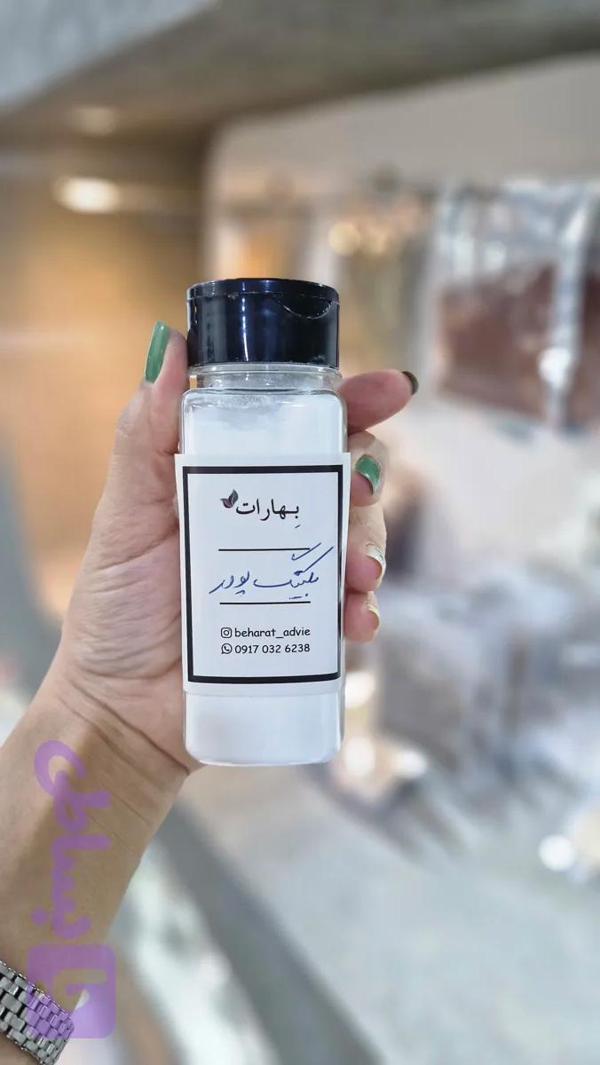 بکینگ پودر فریمان