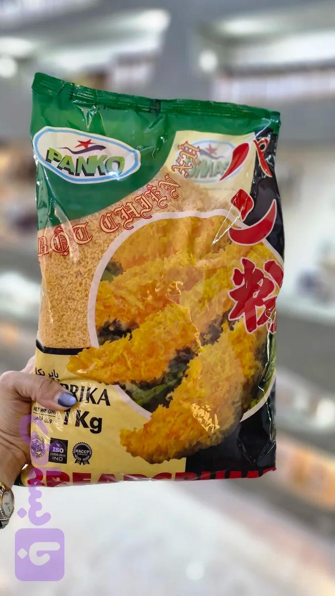آرد سوخاری پانکو