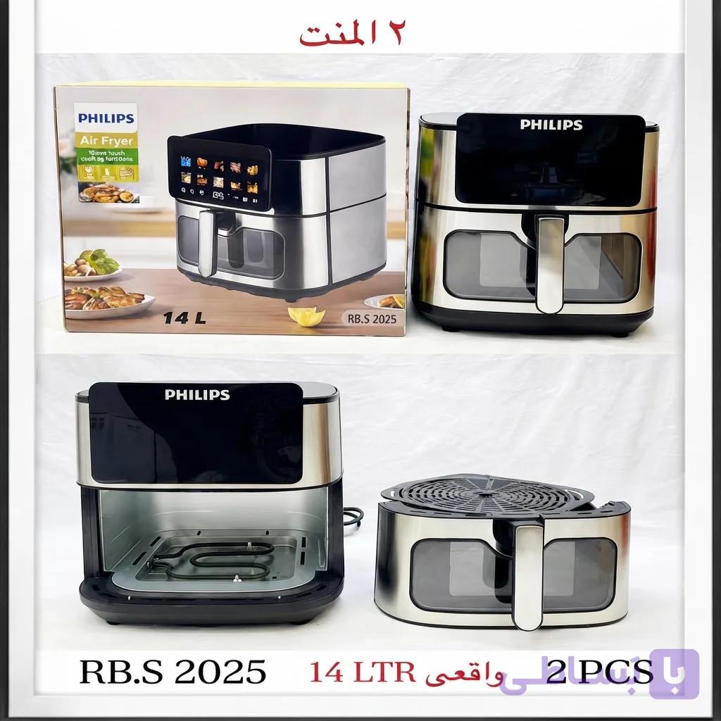 سرخ کن فلیپس۱۴لیتری RB.S2025