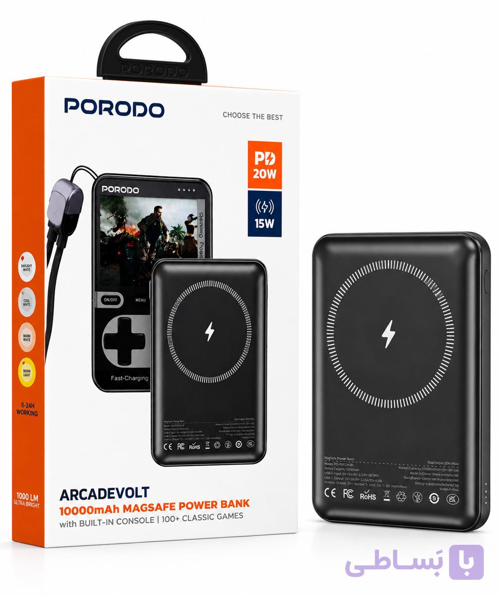 پاوربانک مگ‌سیف Porodo ظرفیت 5000 میلی‌آمپرساعت مدل PB084