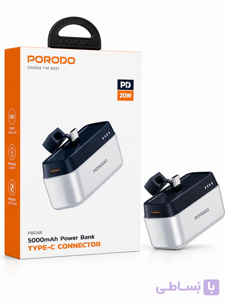 پاوربانک Porodo ظرفیت 5000 میلی‌آمپرساعت مدل PB048