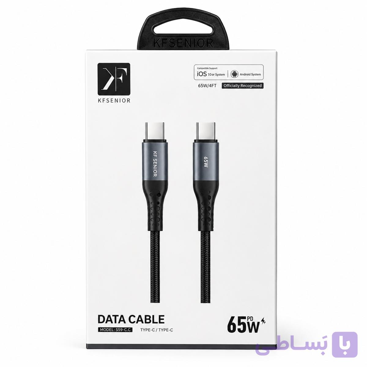 کابل شارژ USB-C به USB-C کی اف سنیور 65 وات مدل S59-C.C مشکی