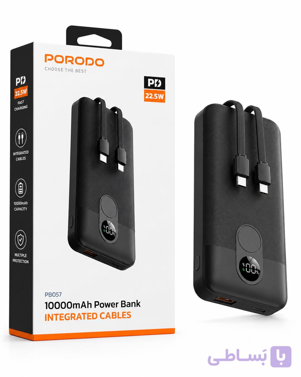 پاوربانک Porodo ظرفیت 10000 میلی‌آمپرساعت مدل PB057