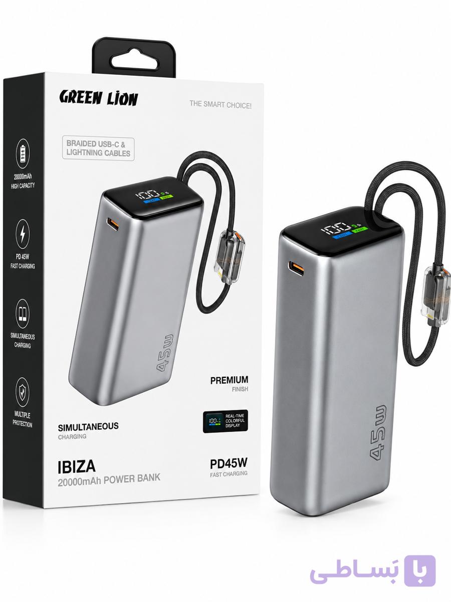پاوربانک گرین لاین مدل IBIZA ظرفیت 20000 میلی‌آمپر ساعت
