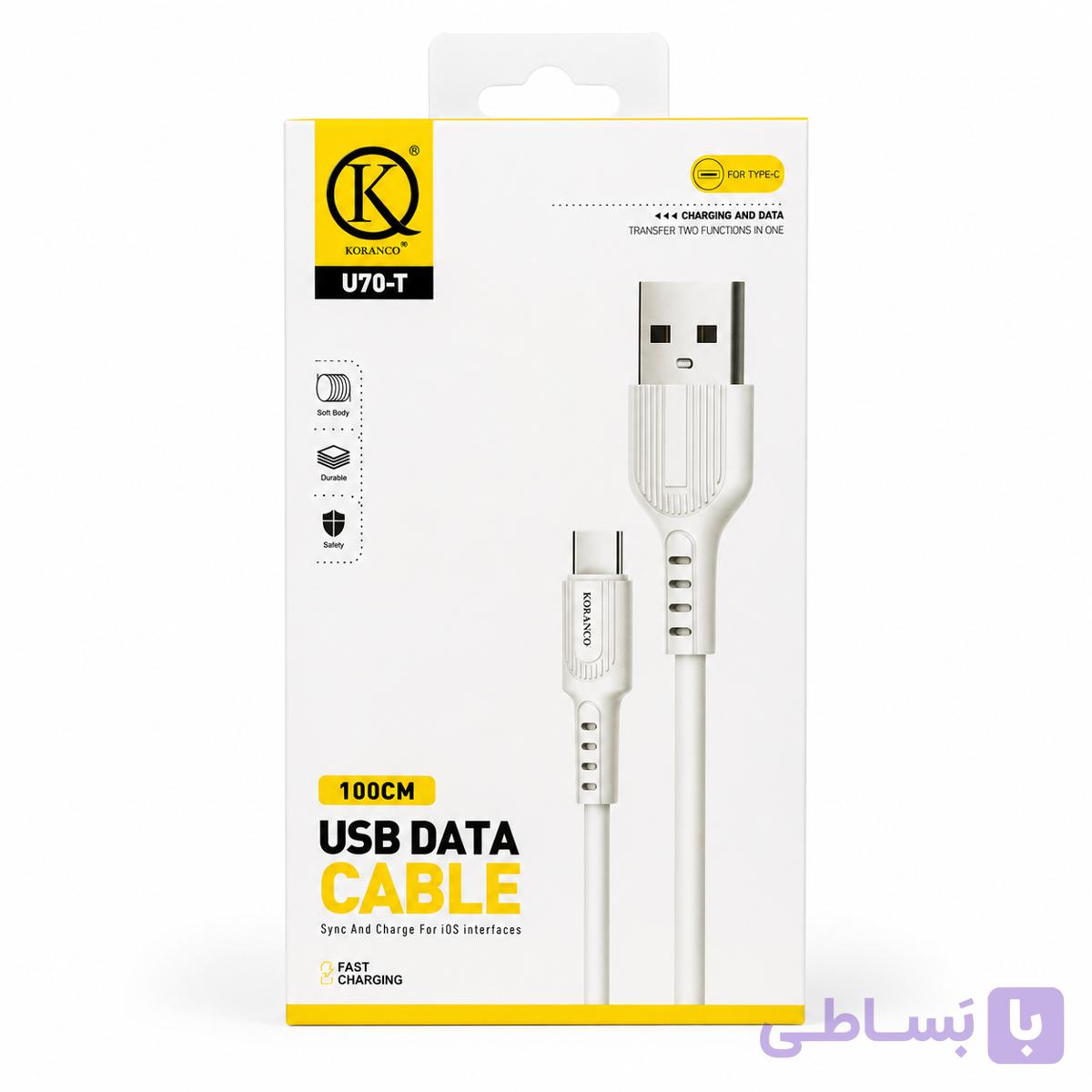 کابل شارژ USB به USB-C کورانکو مدل U70-T یک متری سفید