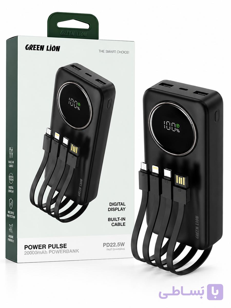 پاوربانک Green Lion Power Pulse ظرفیت 20000 میلی‌آمپرساعت