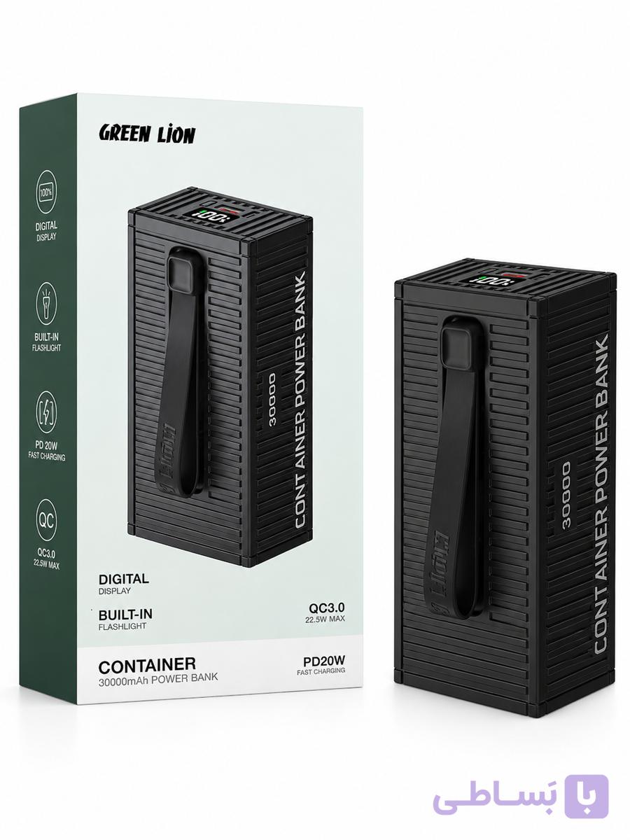 پاوربانک Green Lion Container ظرفیت 30000 میلی‌آمپرساعت