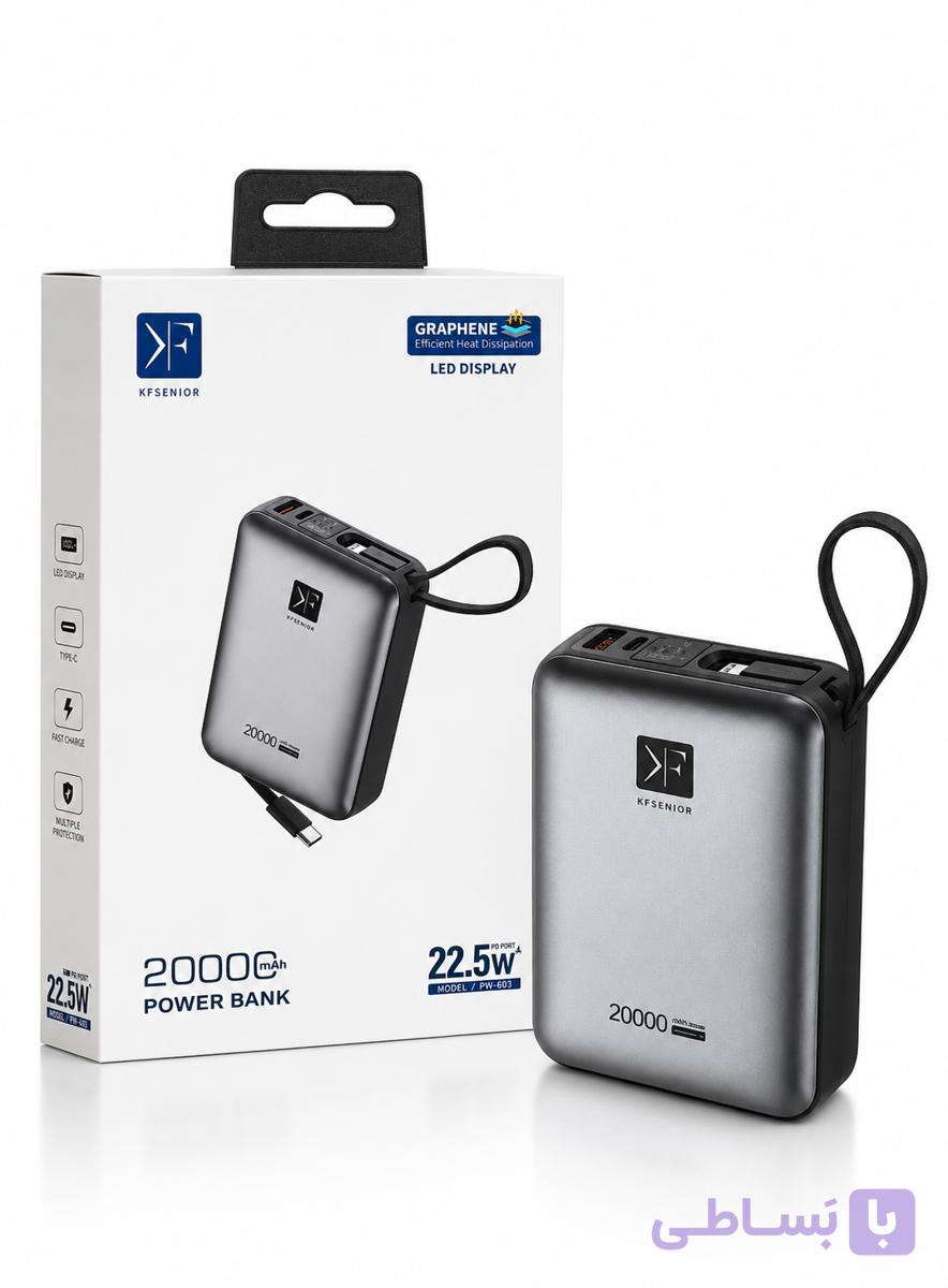 پاوربانک KF Senior ظرفیت 20000 میلی‌آمپرساعت مدل PW-685