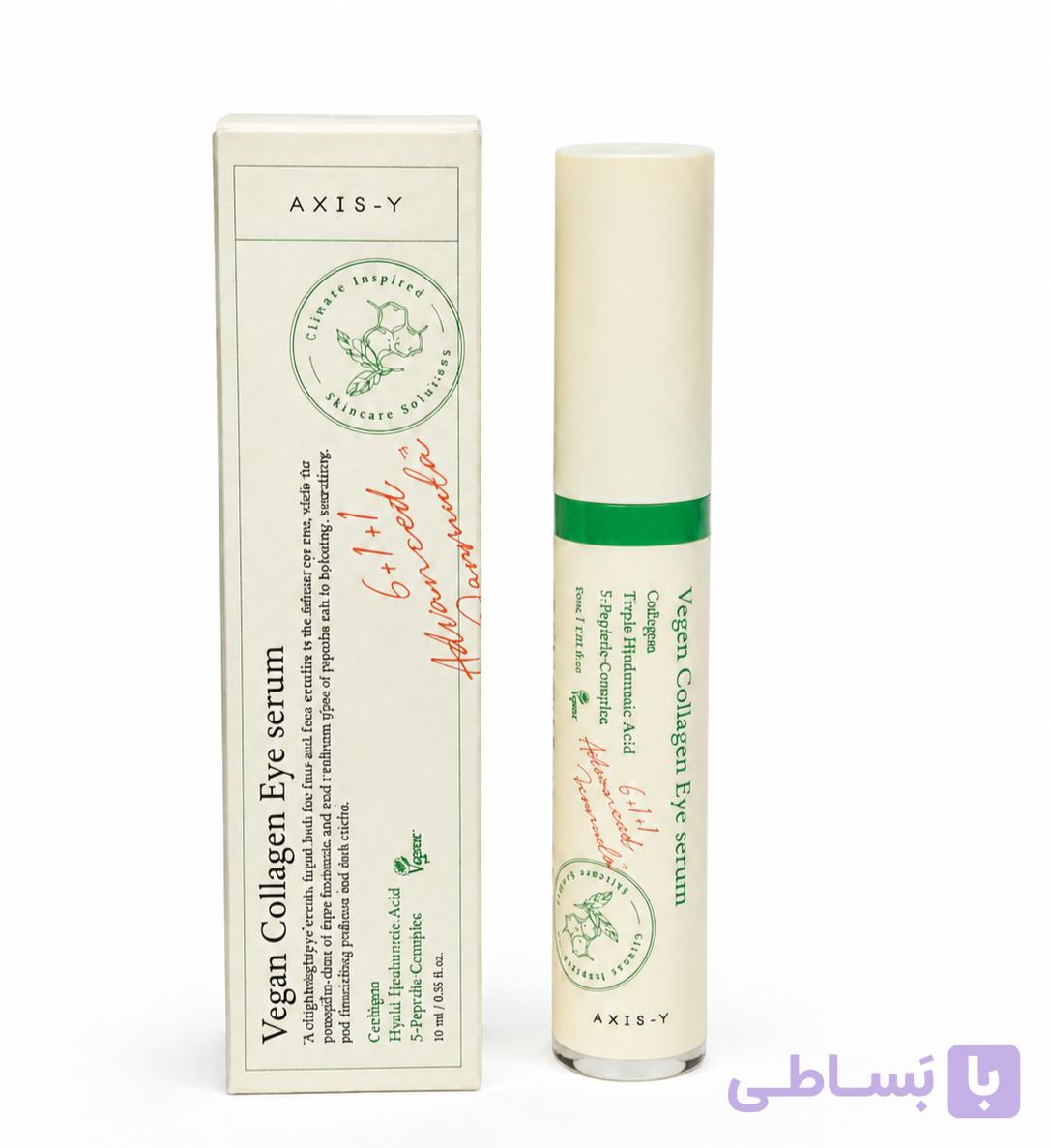 سرم دور چشم برند AXIS_Y حجم 10ml