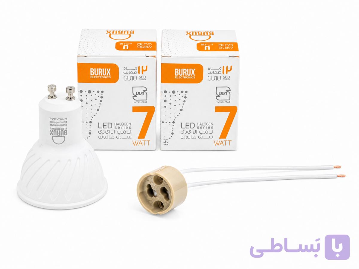 لامپ هالوژن LED بروکس (BURUX) مدل GU10 توان 7 وات لنزدار نور آفتابی به همراه سوکت سیم‌دار