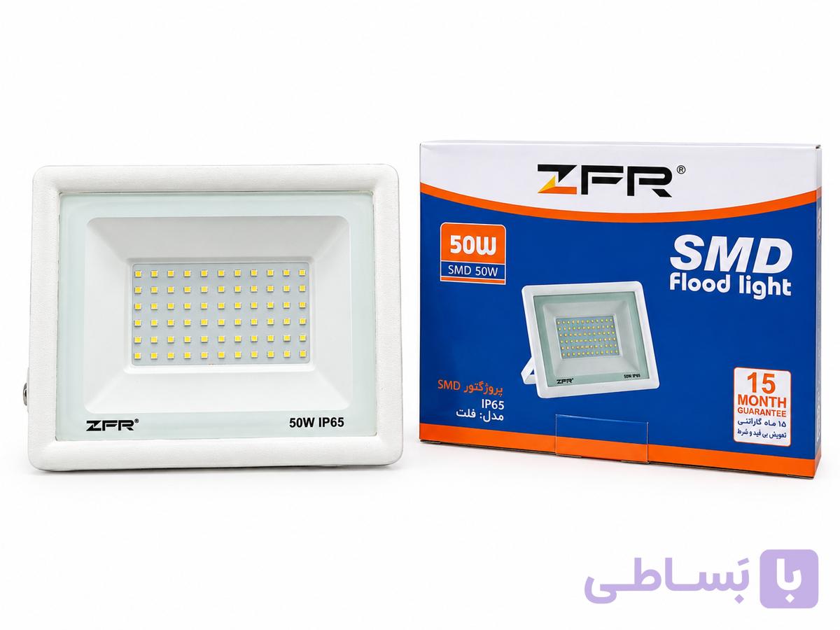 پروژکتور ال ای دی ۵۰ وات زد اف آر (ZFR) مدل فلت IP65