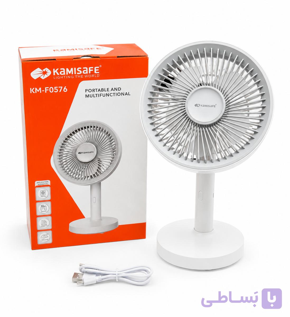 پنکه رومیزی شارژی KAMISAFE مدل KM-F0576 | پنکه قابل حمل با ۳ حالت پرتاب باد