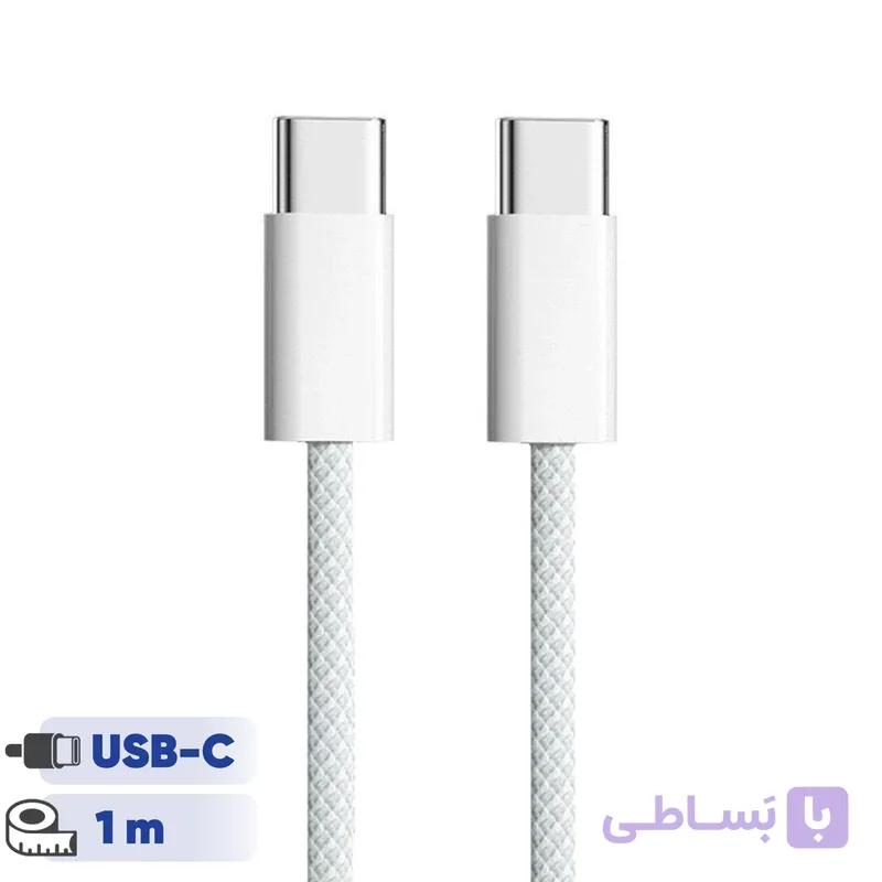 کابل تبدیل USB C به USB C آیفون 16 و 17 اورجینال با گارانتی — تصویر 1