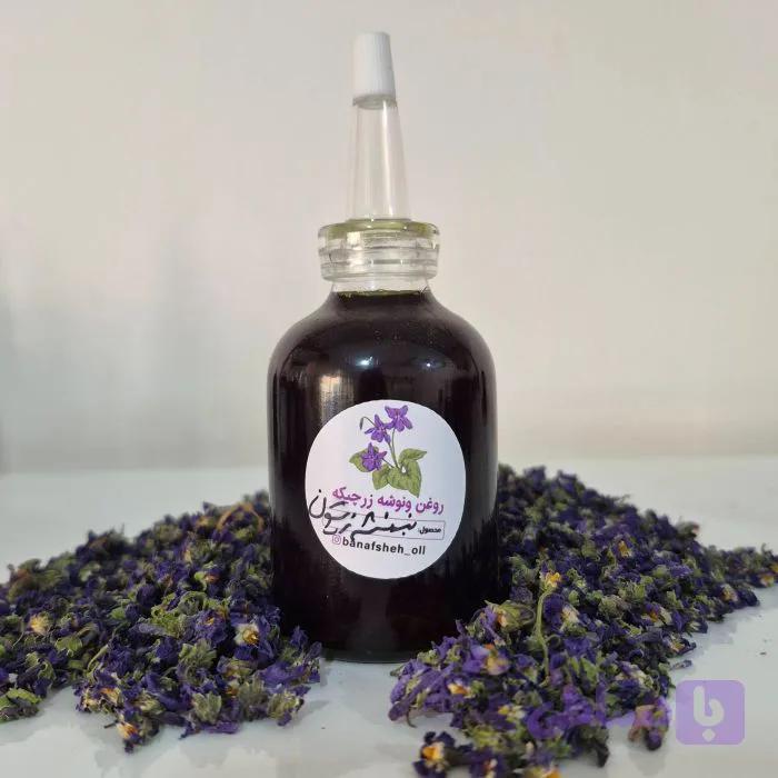 روغن بنفشه پایه زیتون (کد DIPPJ)