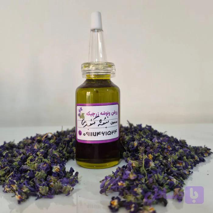 روغن بنفشه پایه کنجد (کد DP0AL)