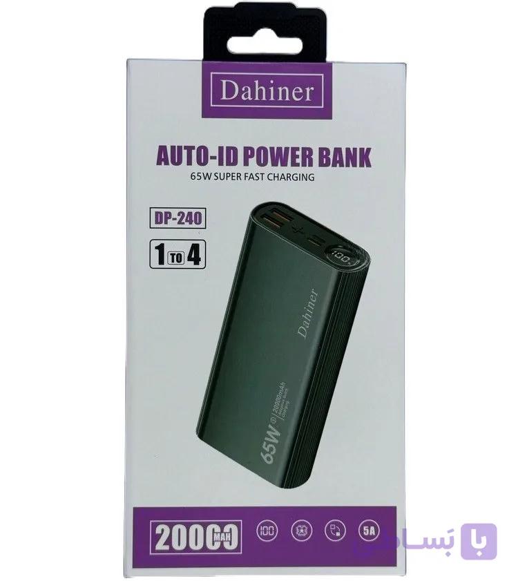 پاور بانک داهینر DP-240 20000 میلی‌آمپر 65 وات | فست شارژ — تصویر 1