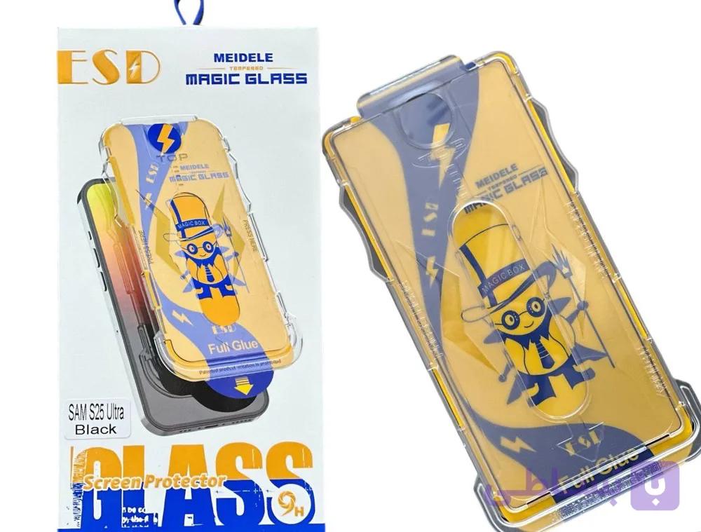 گلس مجیک باکس(همراه با کیت نصب) (آیفون 15pro) — تصویر 1
