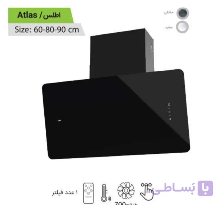هود مورب کن مدل اطلس