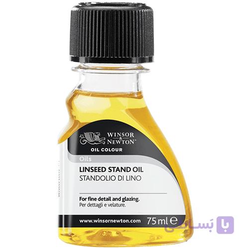روغن استند وینزور 75 میل