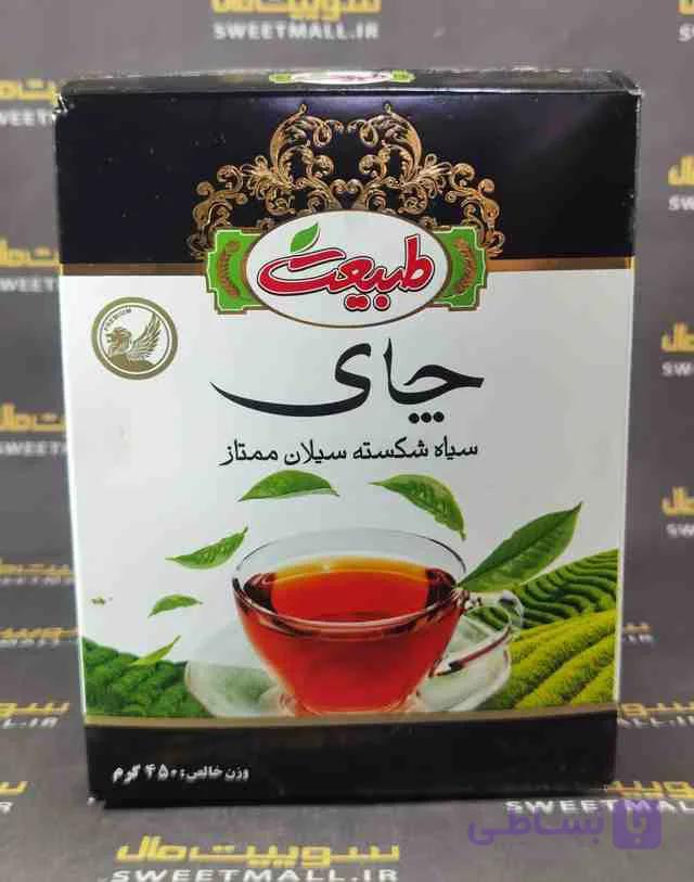 چای شکسته سیلانی طبیعت 450 گرم Tabiat — تصویر 1