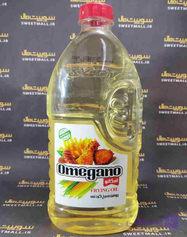 روغن ذرت سرخ کردنی 1.5 لیتر امگانو Omegano — تصویر 1