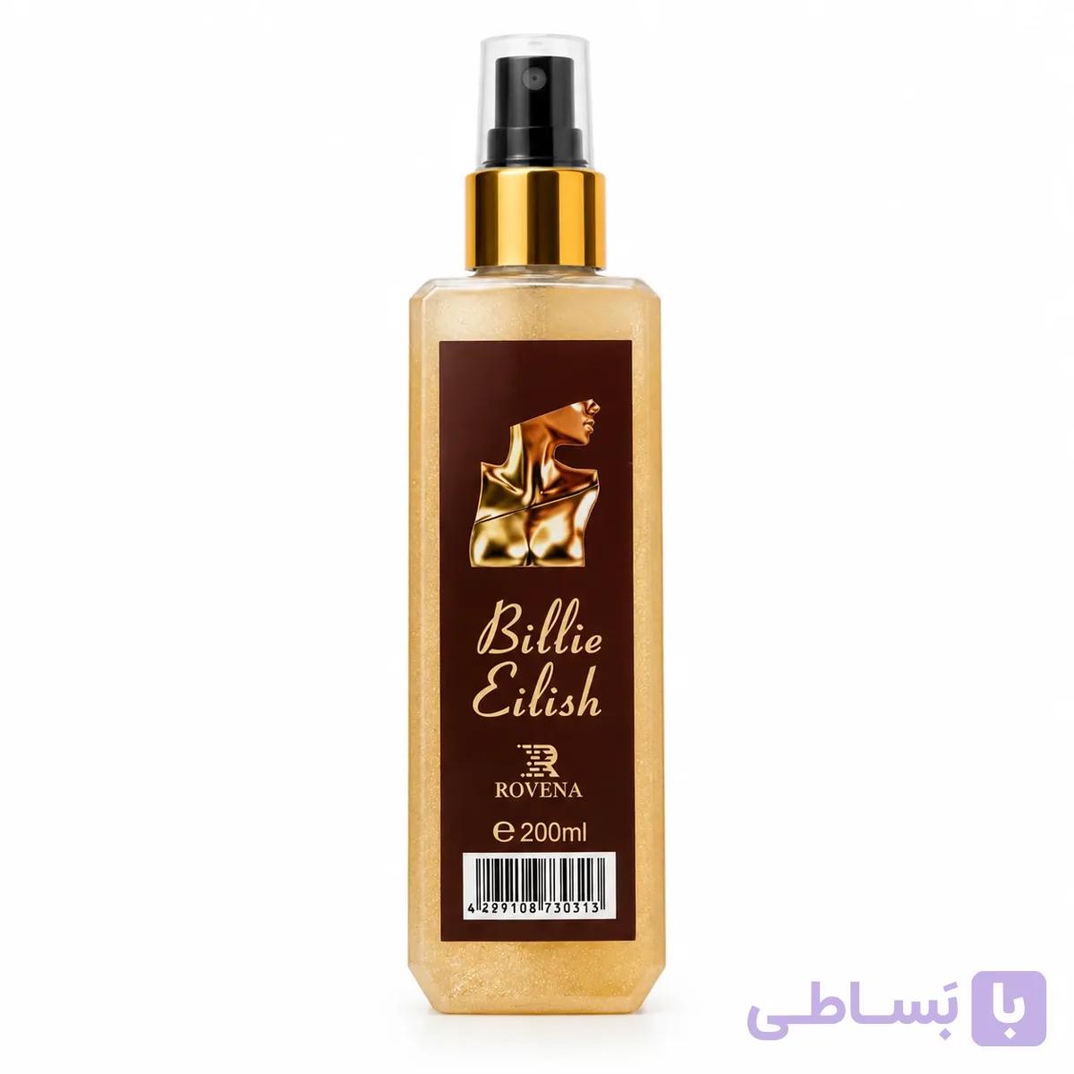 بادی اسپلش بیلی ایلیش روونا — تصویر 1