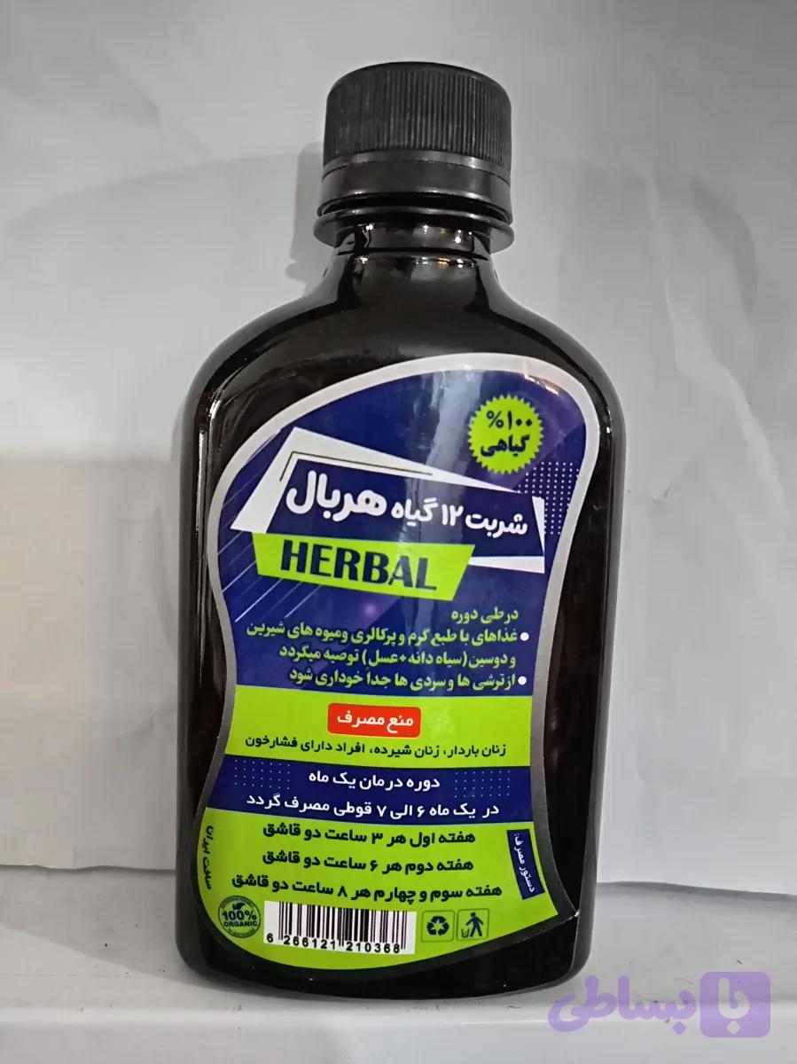 شربت تخصصی ترک 12 گیاه