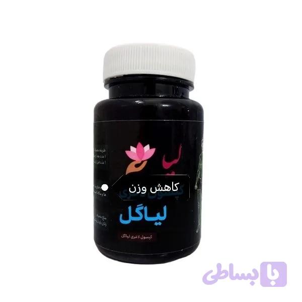 حب لیا گل گیاهی اصل