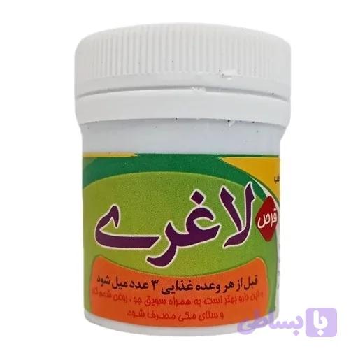 ترکیبات گیاهی کاهش وزن