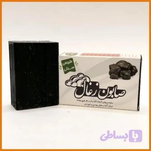صابون زغ ال ارگانیک