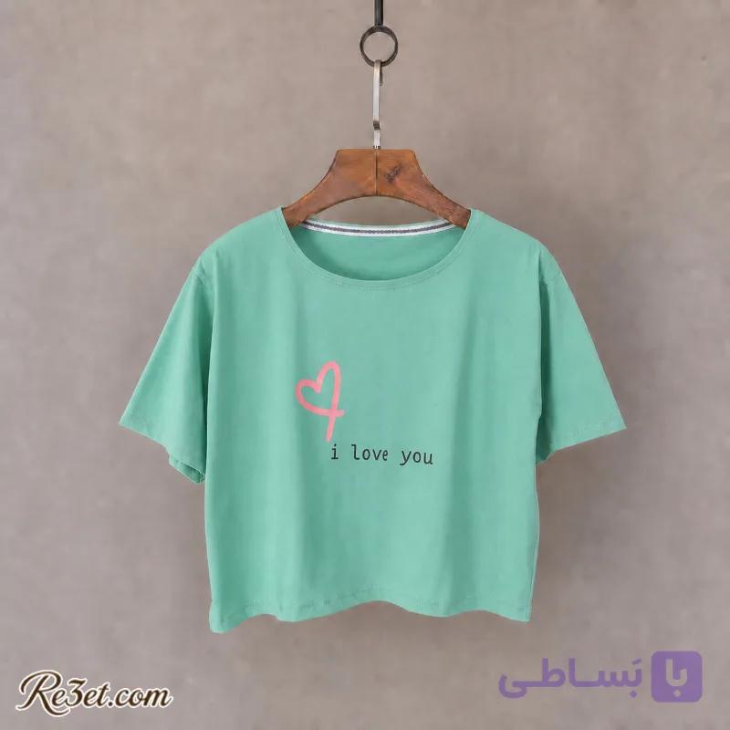 کراپ I LOVE YOU کد: 320004