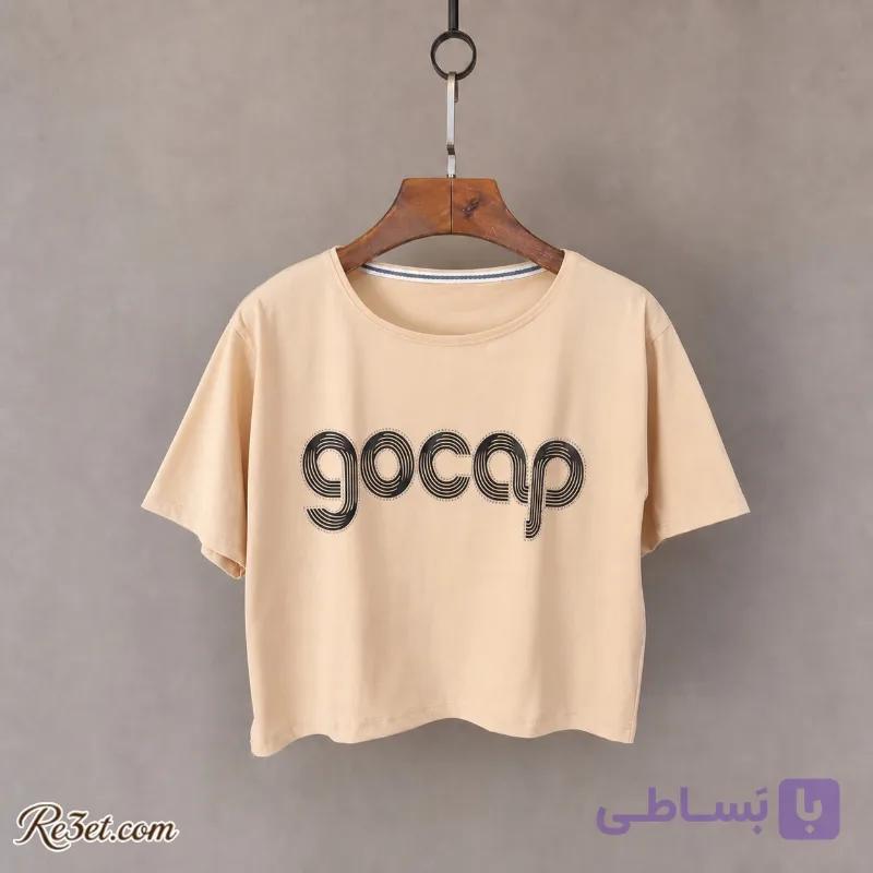 کراپ GO CUP نگین کد: 320004