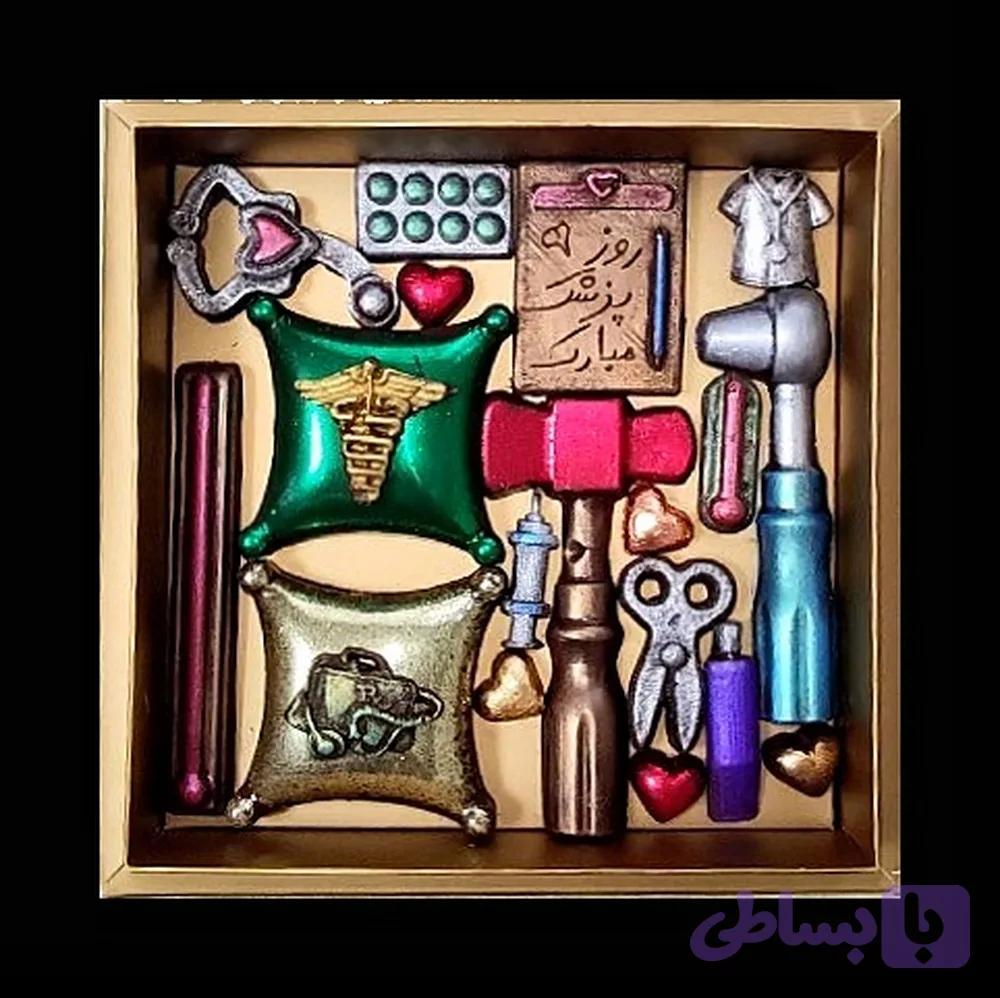 شکلات پزشکی — تصویر 1