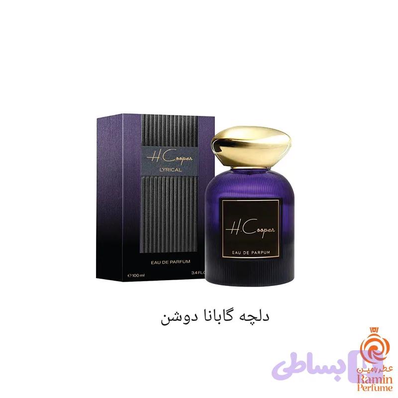 ادوپرفیوم زنانه اچ کوپر مدل LYRICAL حجم 100 میلی‌لیتر (دولچه گابانا دووشن)