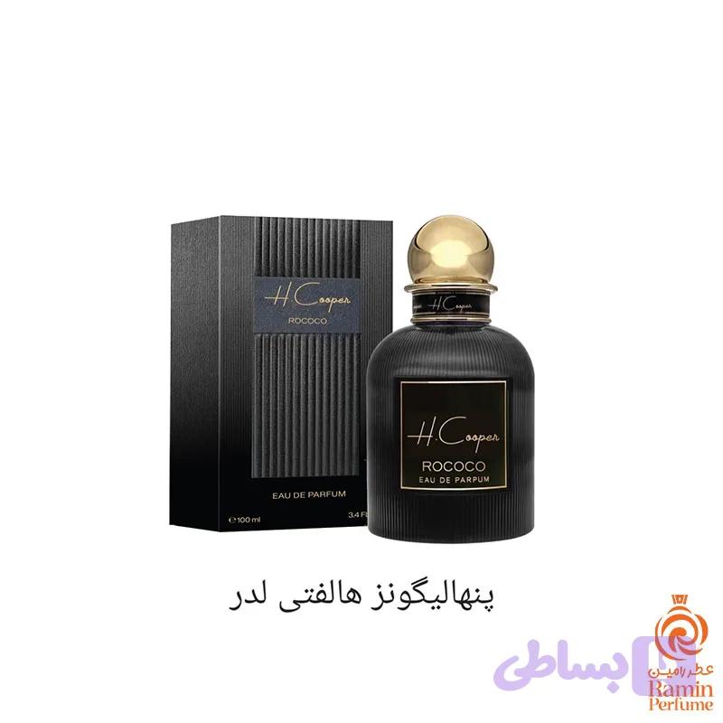 ادوپرفیوم زنانه ومردانه اچ کوپر مدل ROCOCO حجم 100 میلی‌لیتر (پنهالیگونز هالفتی لدر)