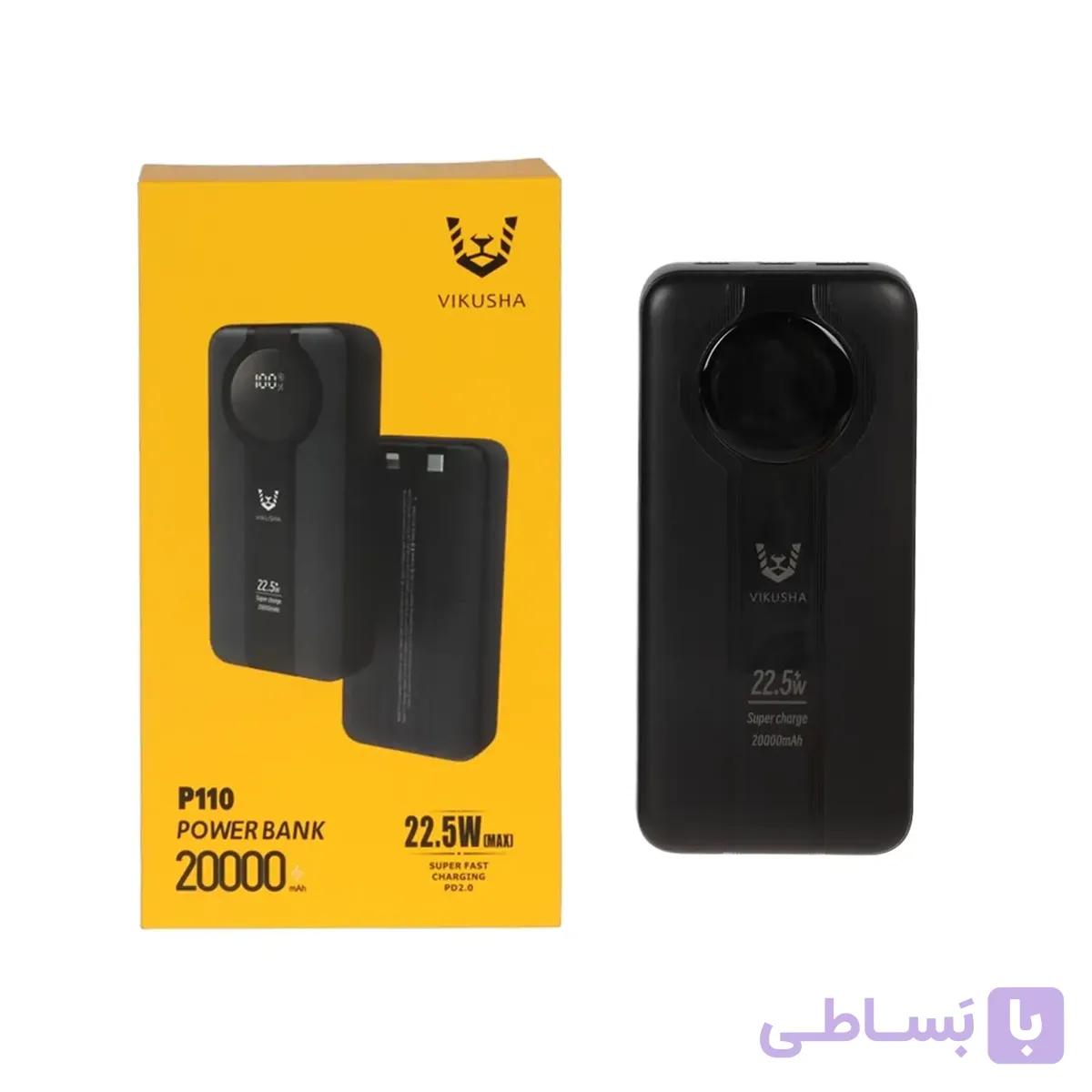 پاور بانک ویکوشا 200000P110
