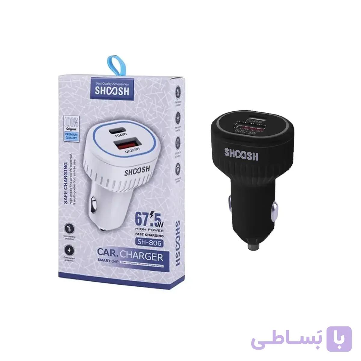 شارژر فندکی ماشین SH-804