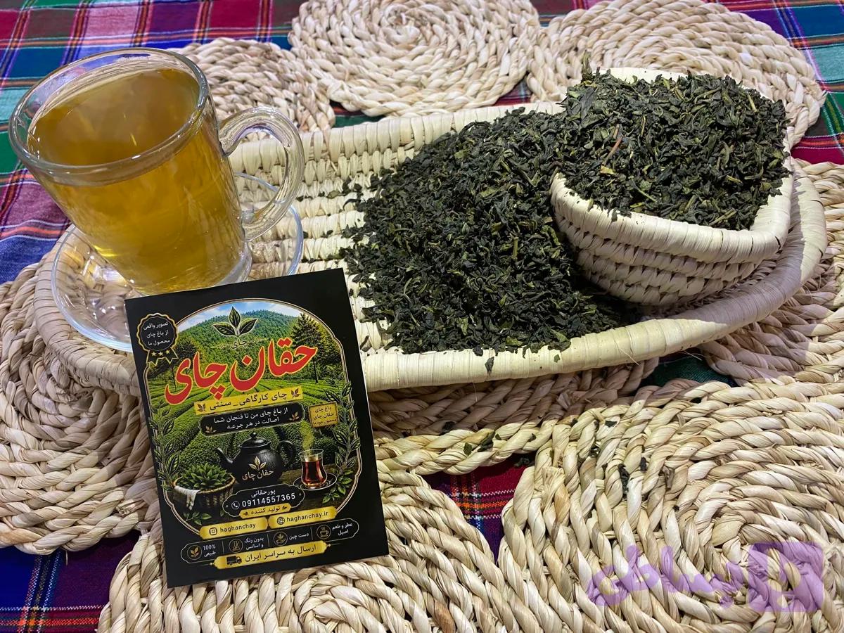 چای سبز( ممتاز) حقان چای گزلبن