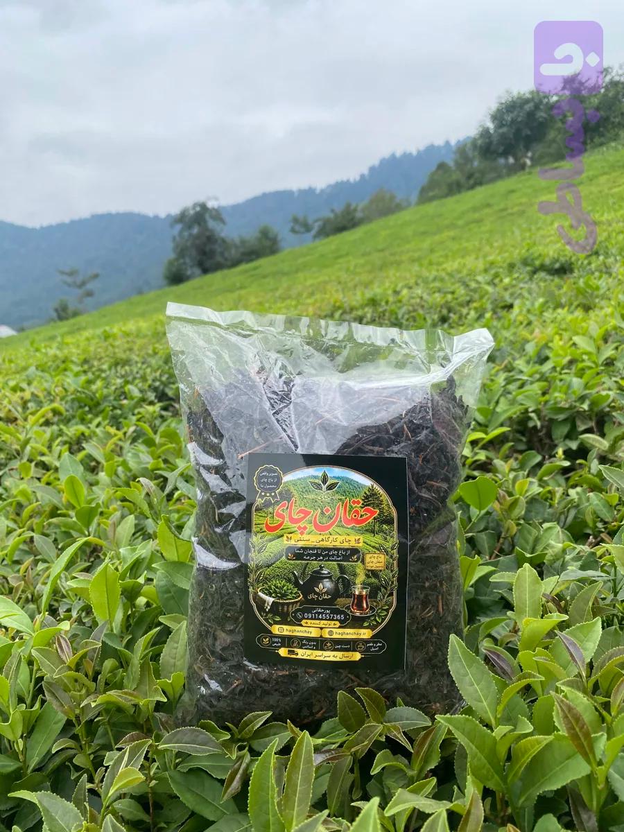 چای خشک سیاه (کارگاهی سنتی )حقان چای گزلبن (۲۵۰ گرمی )
