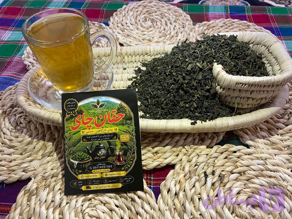 چای سبز (سرگل )حقان چای گزلبن