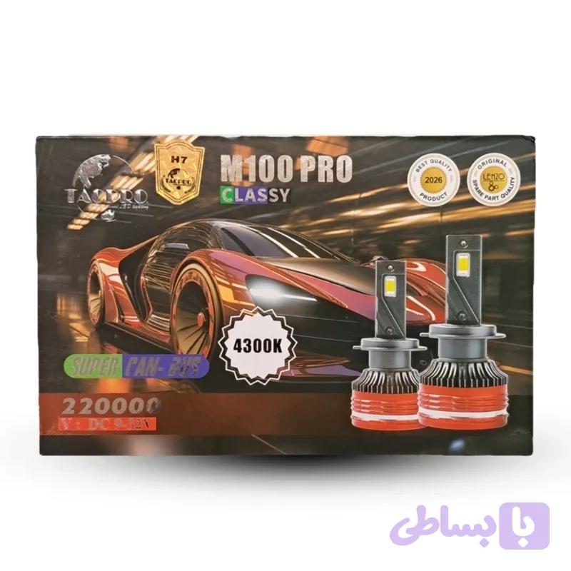 هدلایت اورجینال قوی معروف M100 Pro لنزو Lenzo با گارانتی در ۲ پایه(آفتابی)