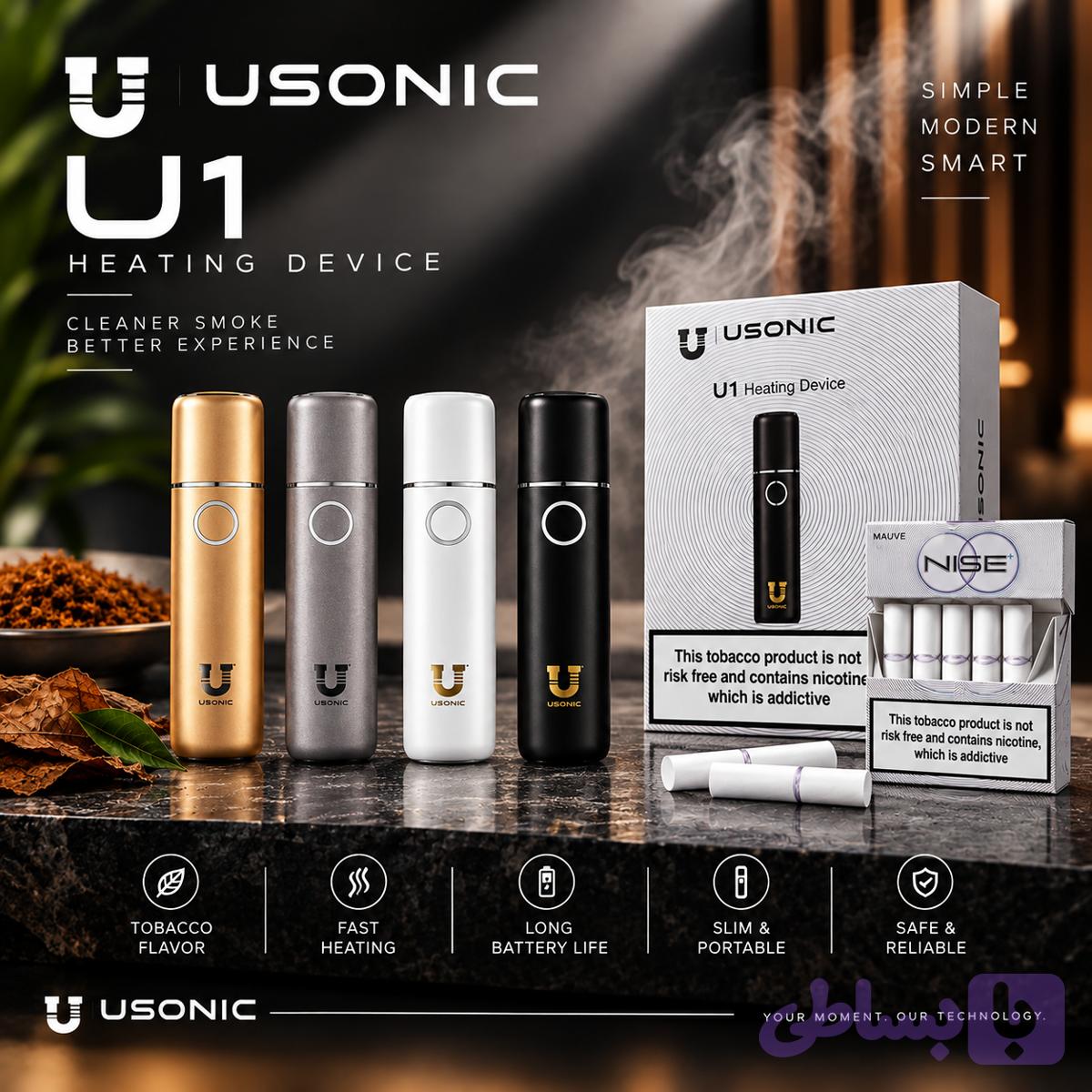 دستگاه یوسونیک یو وان( U SONIC U1 )به همراه 3 بسته رایگان