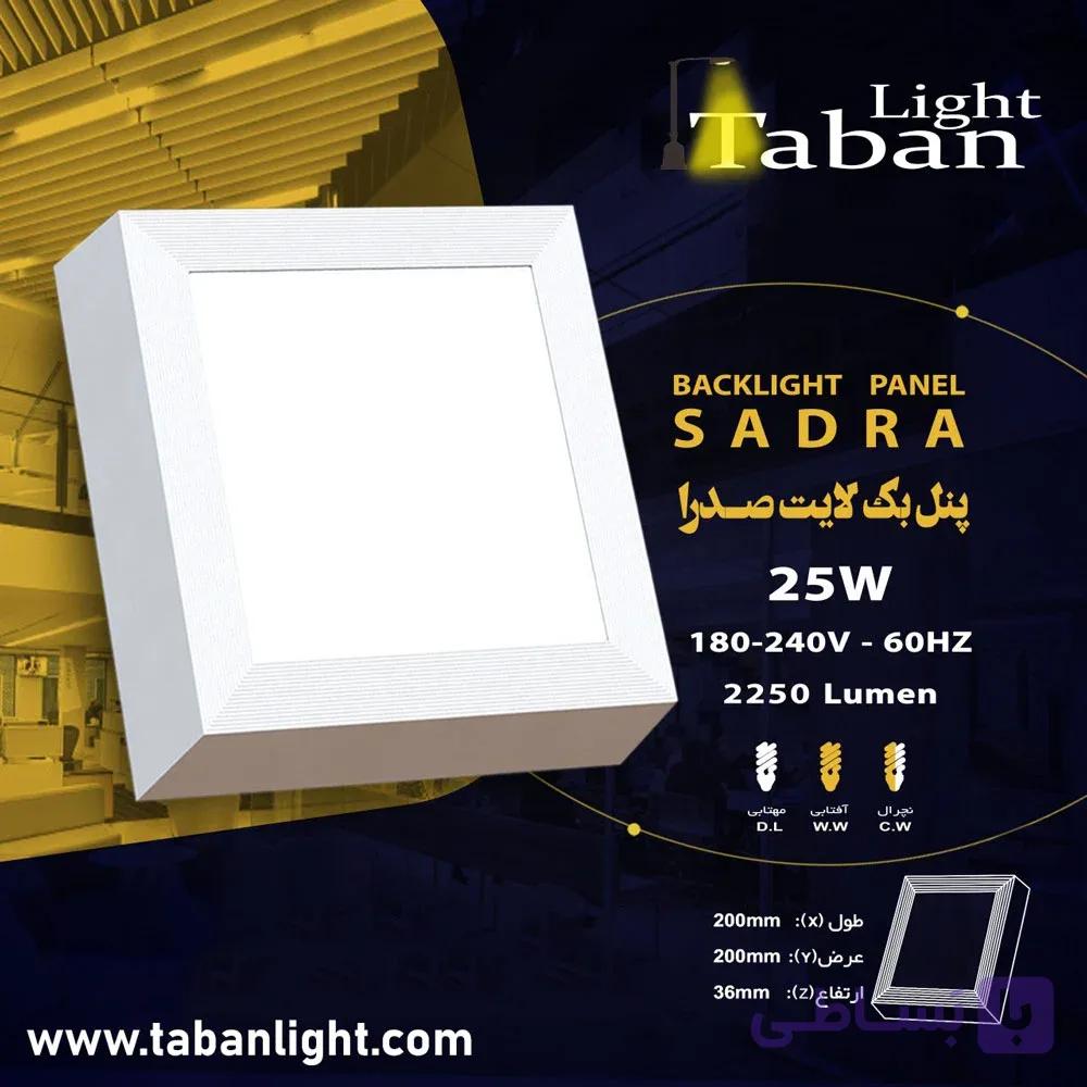 پنل 25 وات شاهچراغ — تصویر 1