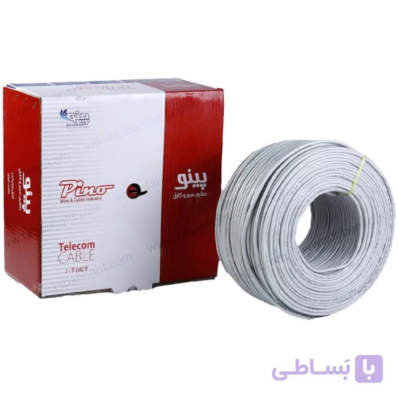 کابل 2 زوج فویلدار 0.5 پینو(کلاف 500 متری)