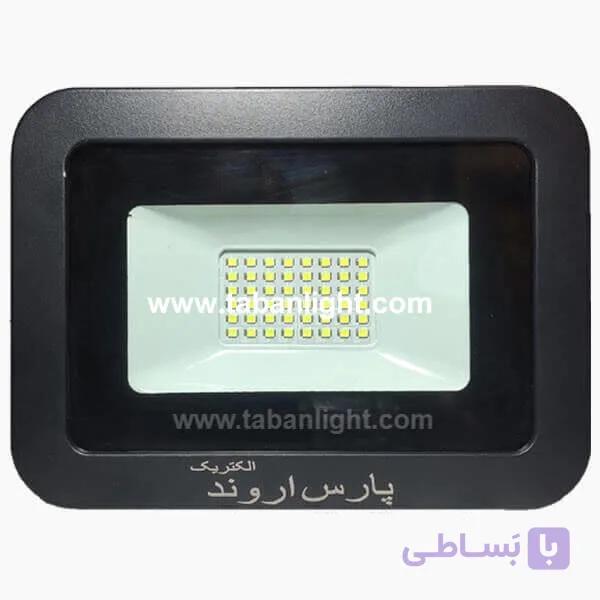 پروژکتور 50 وات SMD پارس اروند — تصویر 1