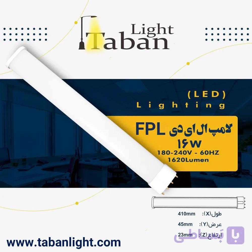 لامپ اف پی ال LED شاهچراغ — تصویر 1