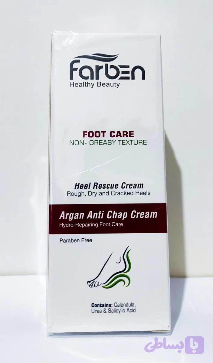 کرم ترک پای فاربن 75ml
